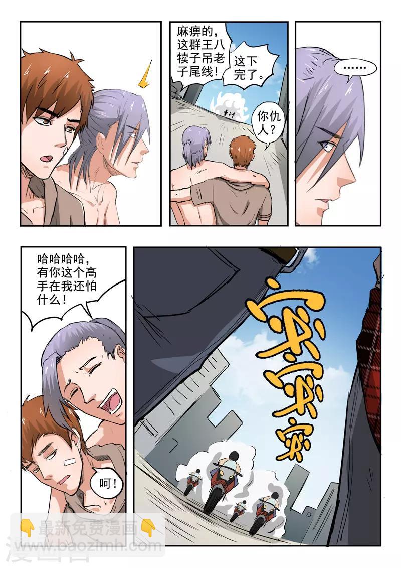 第142话-第186话