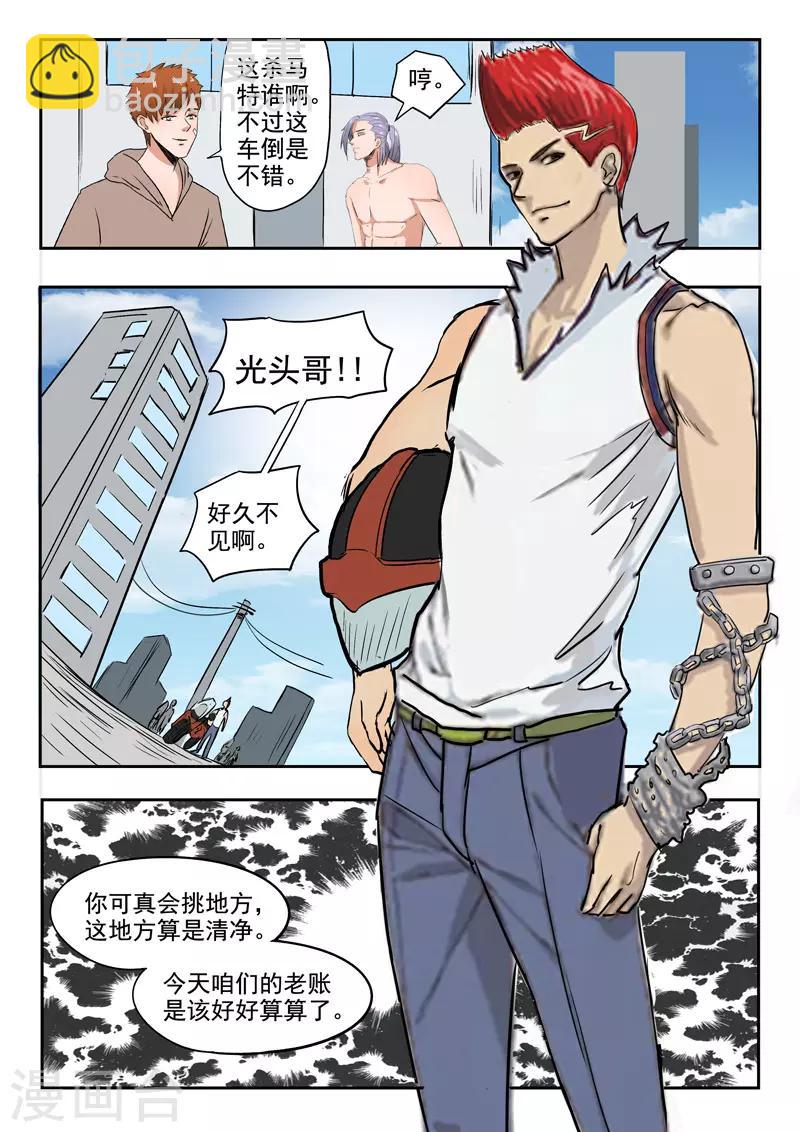 第142话-第186话