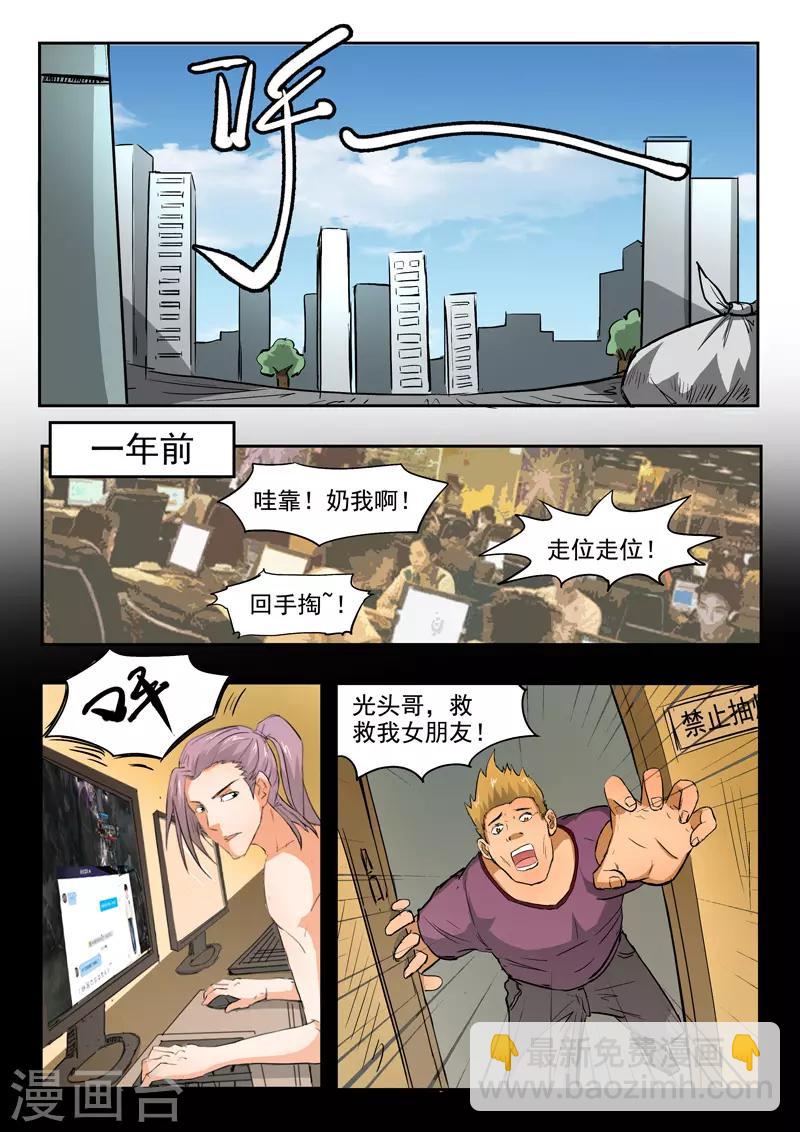 第142话-第186话