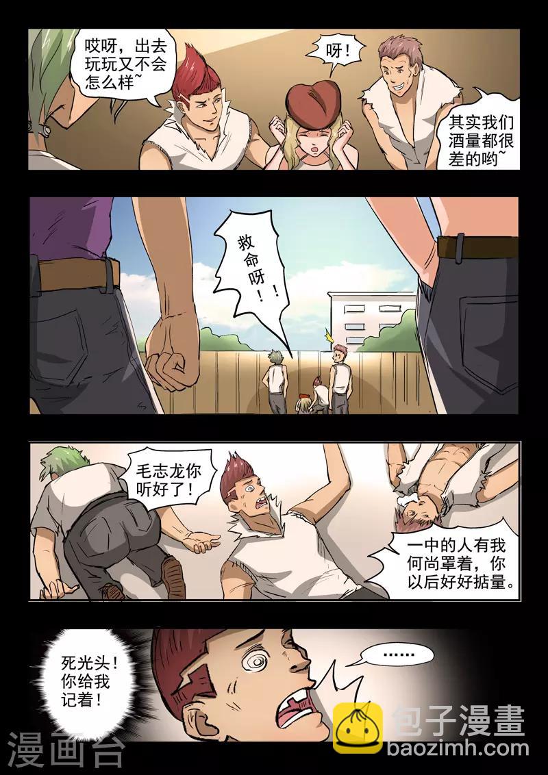 第142话-第186话