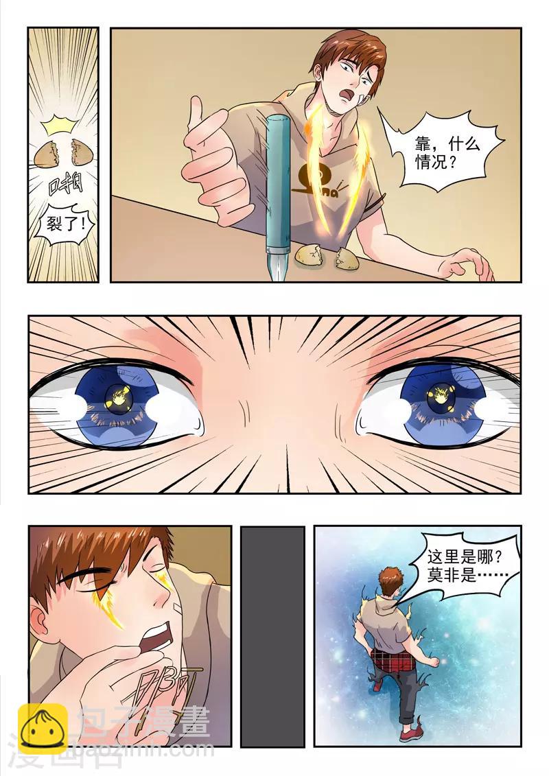 第144话-第188话