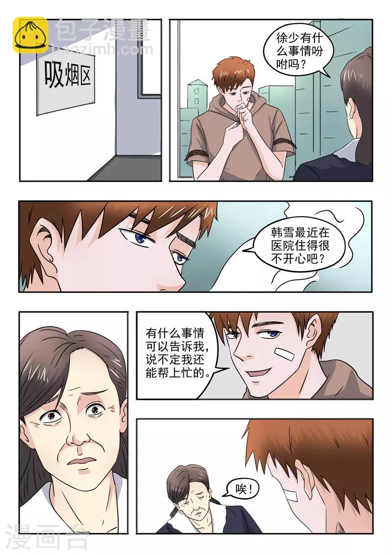 第146话-第190话