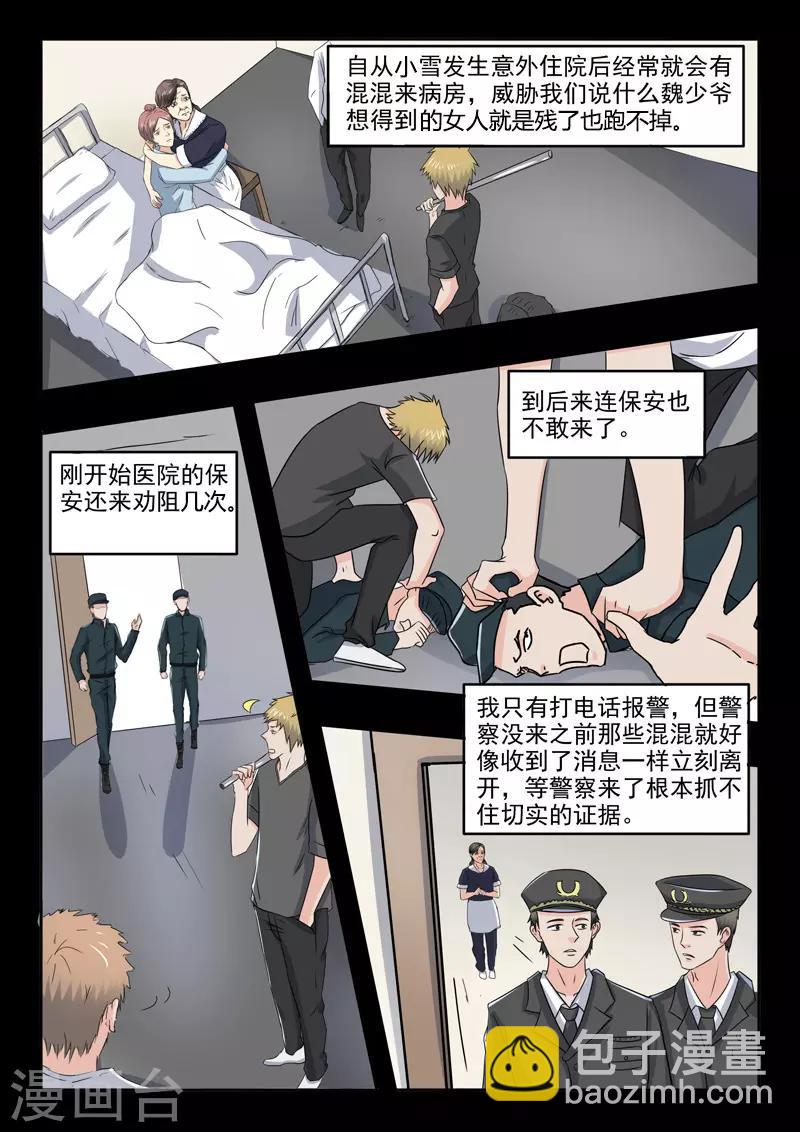 第146话-第190话