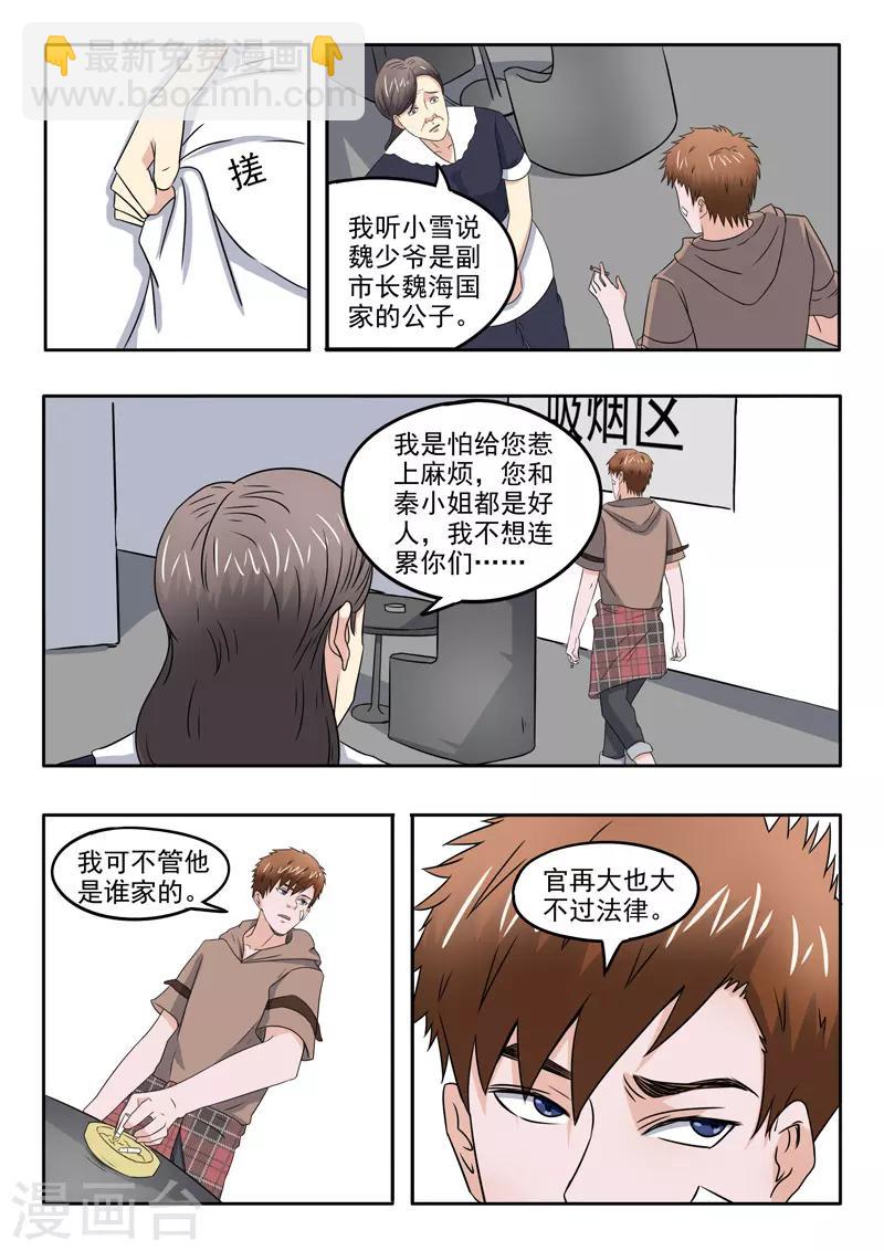 第146话-第190话