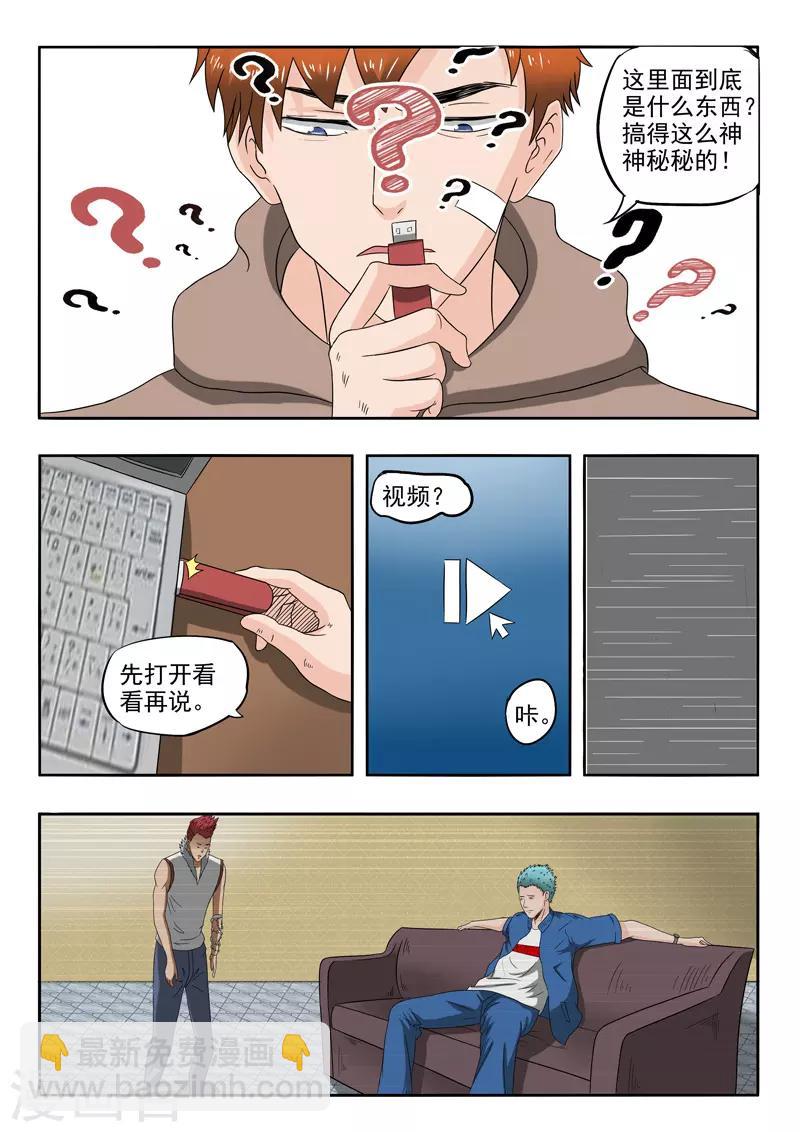 第148话-第192话