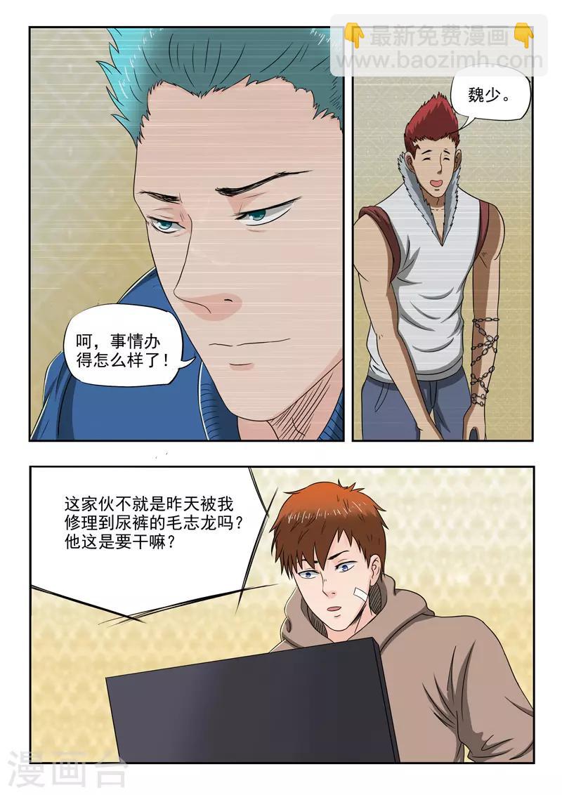 第148话-第192话