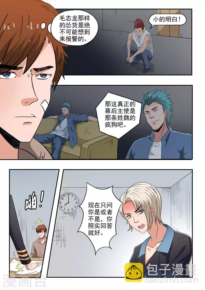 第150话-第194话
