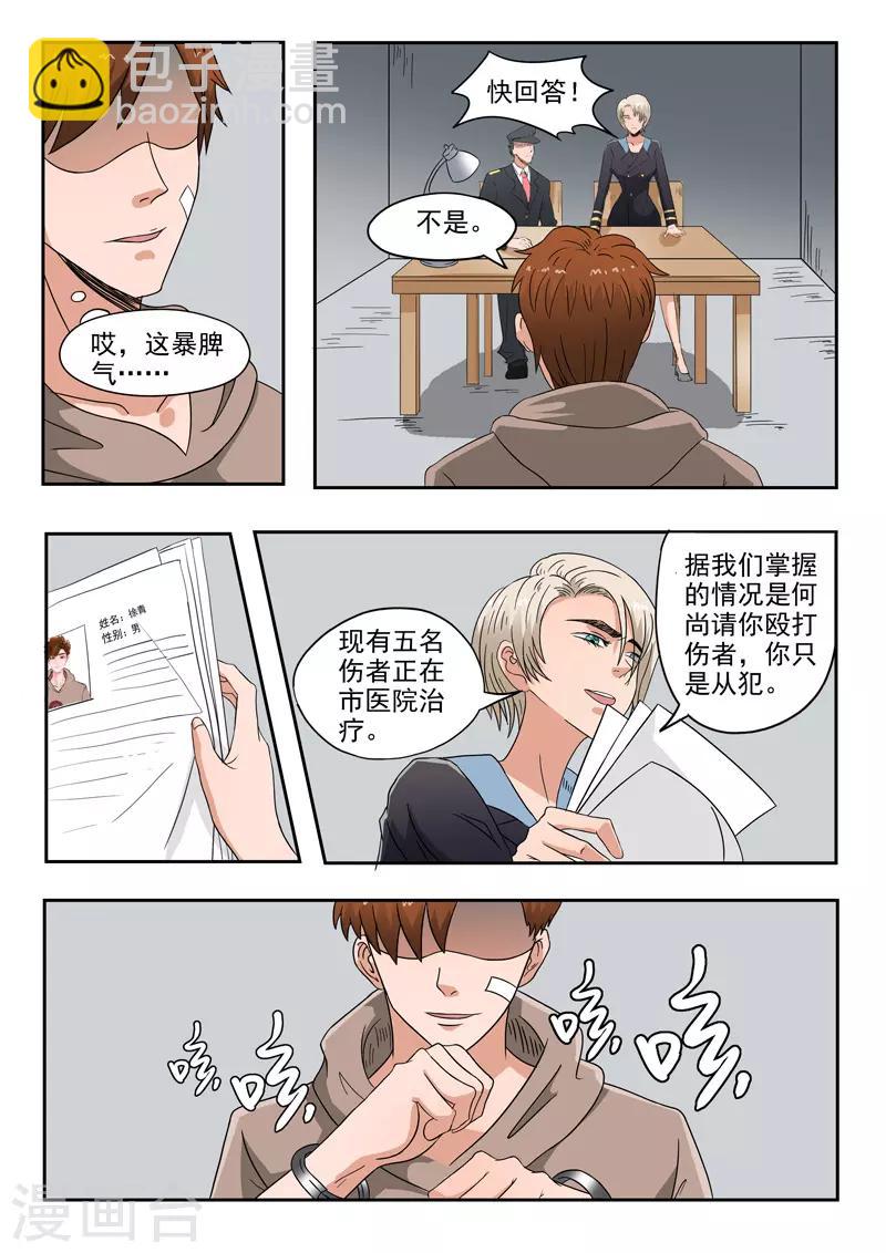 第150话-第194话