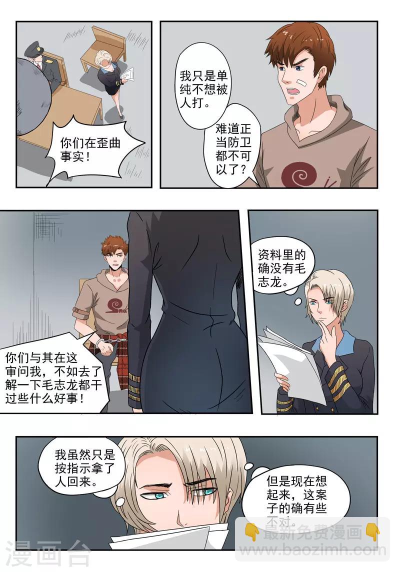 第150话-第194话