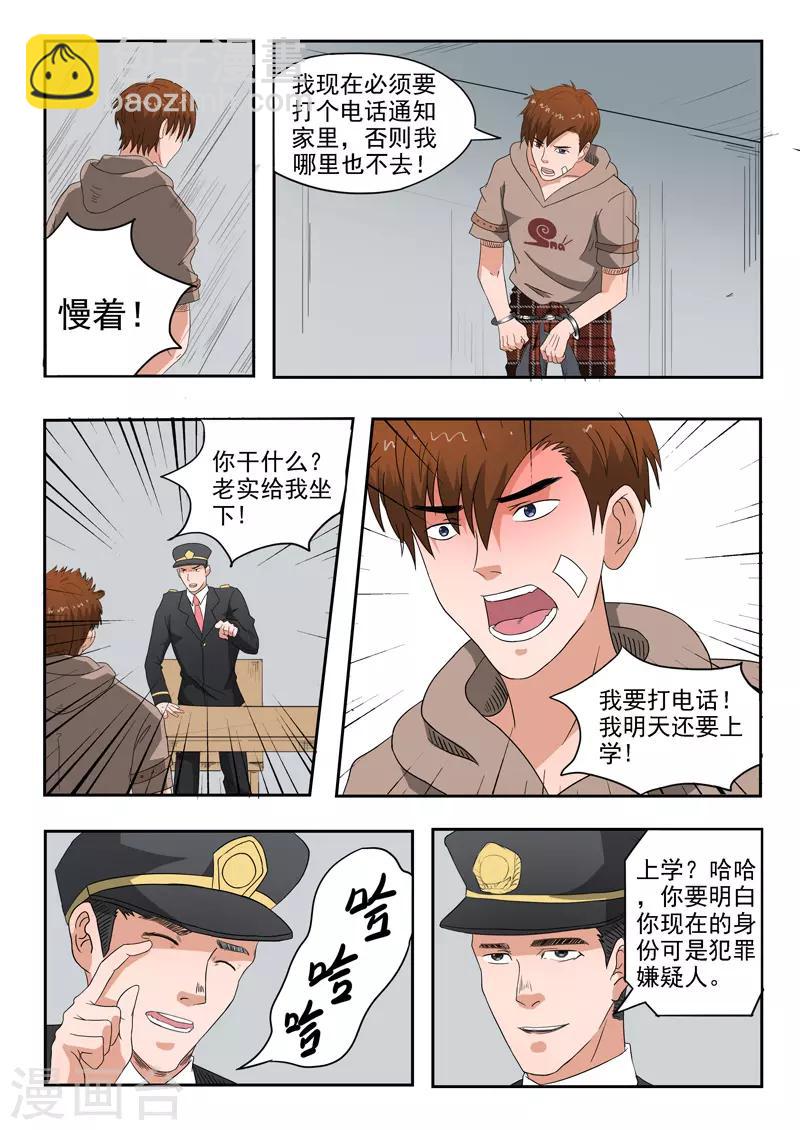 第150话-第194话