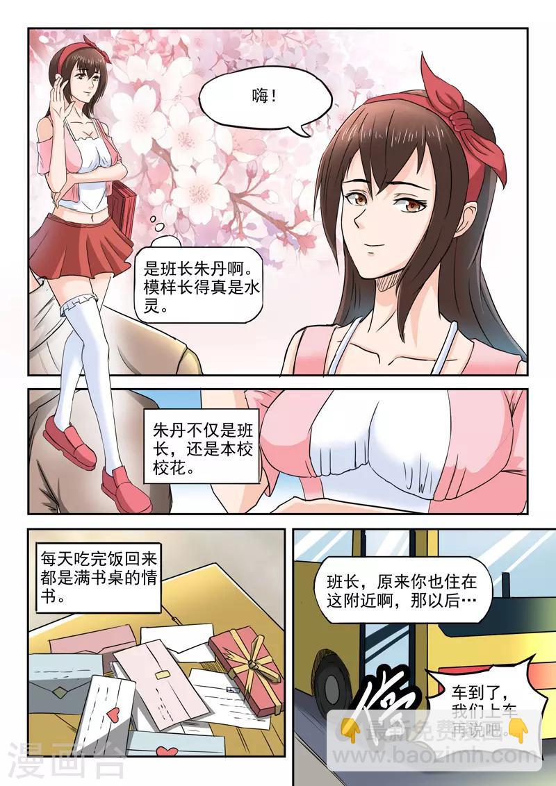 第154话-第198话