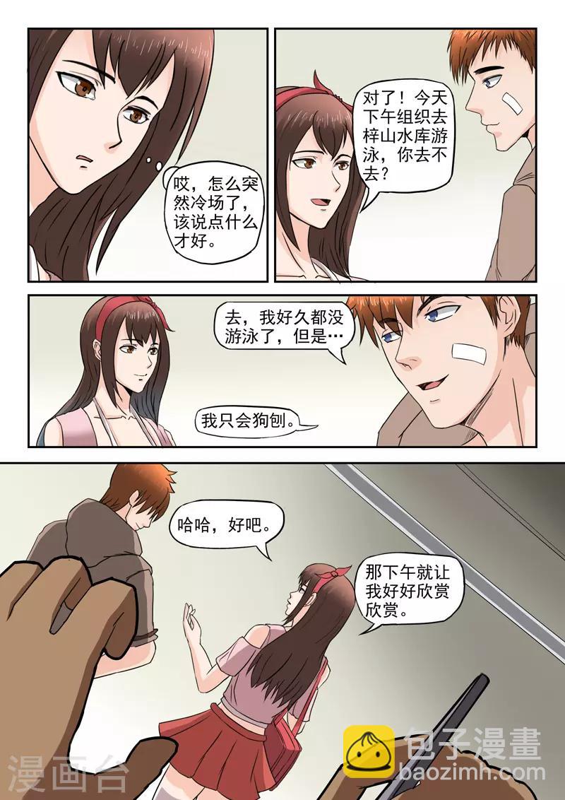 第154话-第198话