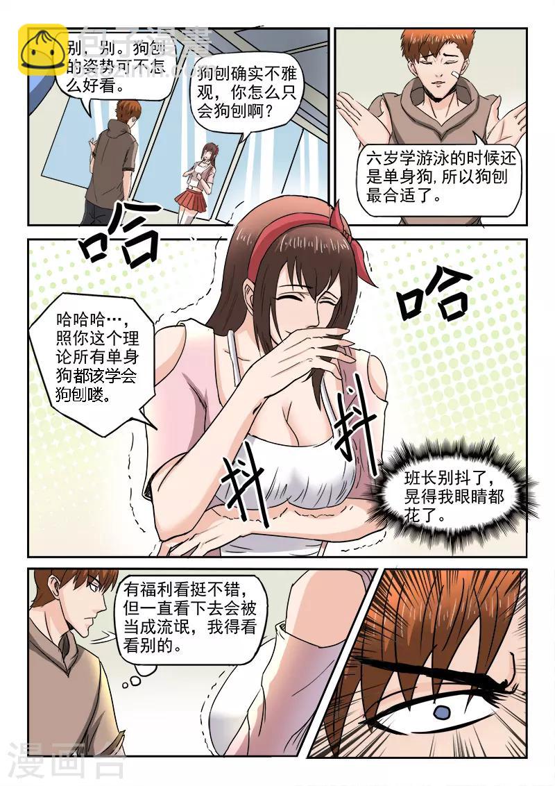 第154话-第198话