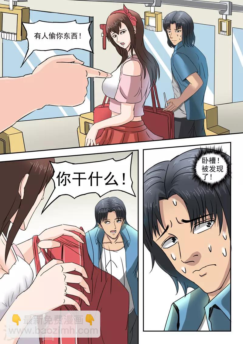 第154话-第198话