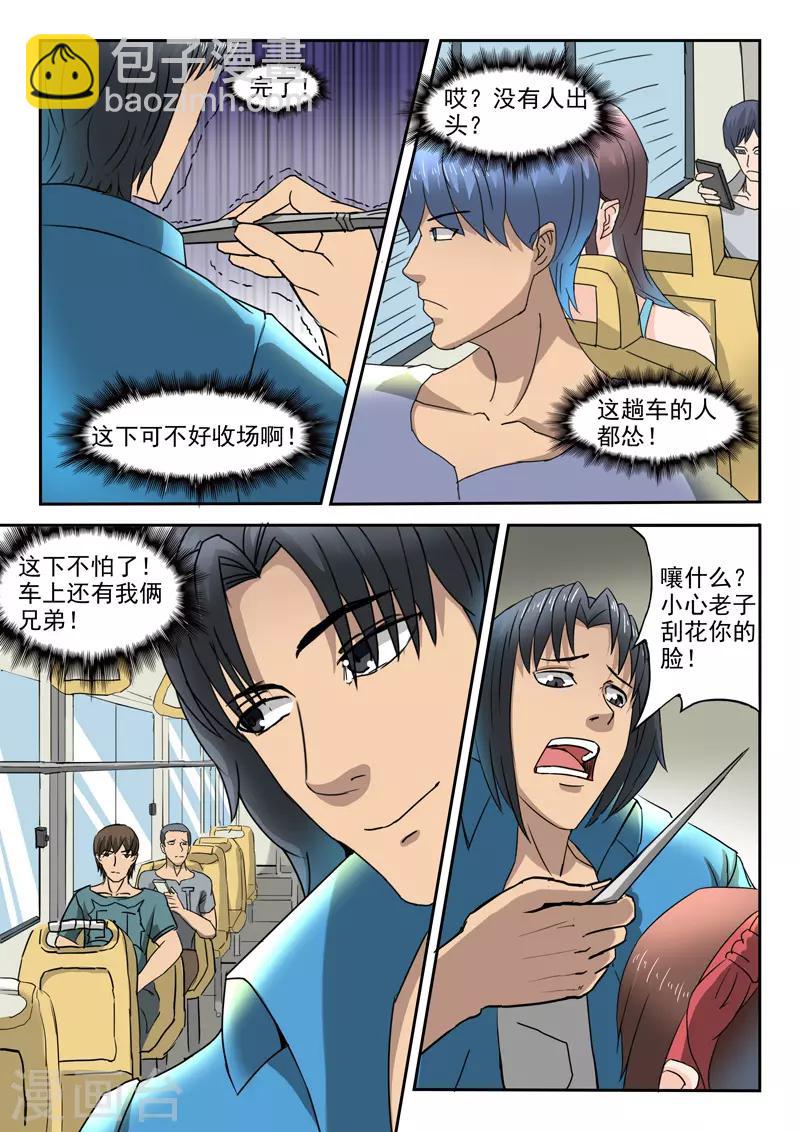 第154话-第198话