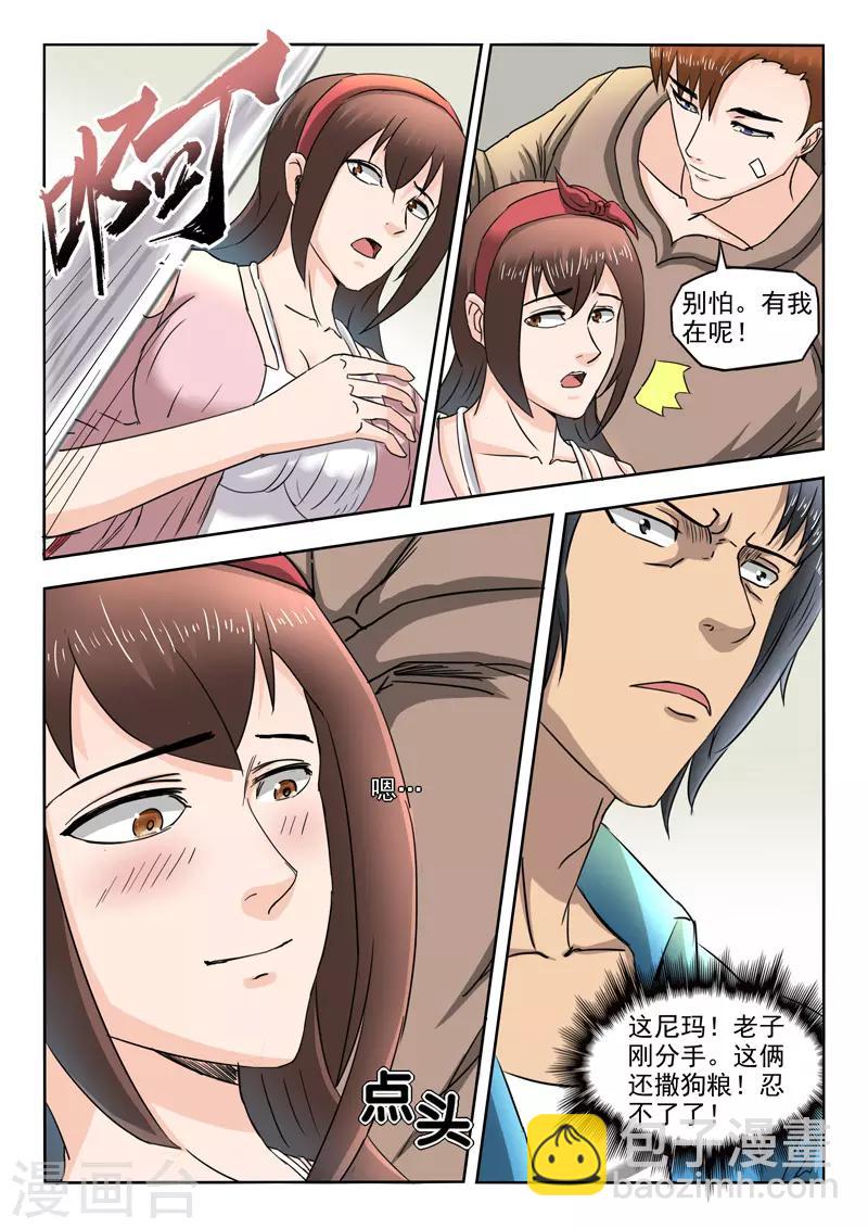 第154话-第198话
