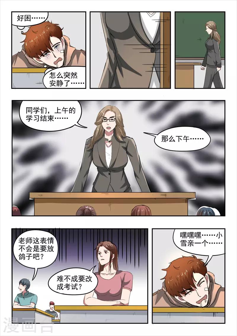 第156话-第200话