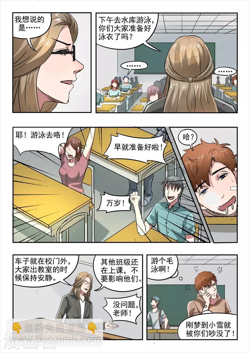 第156话-第200话