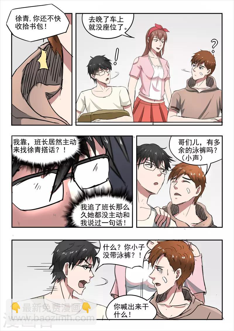第156话-第200话
