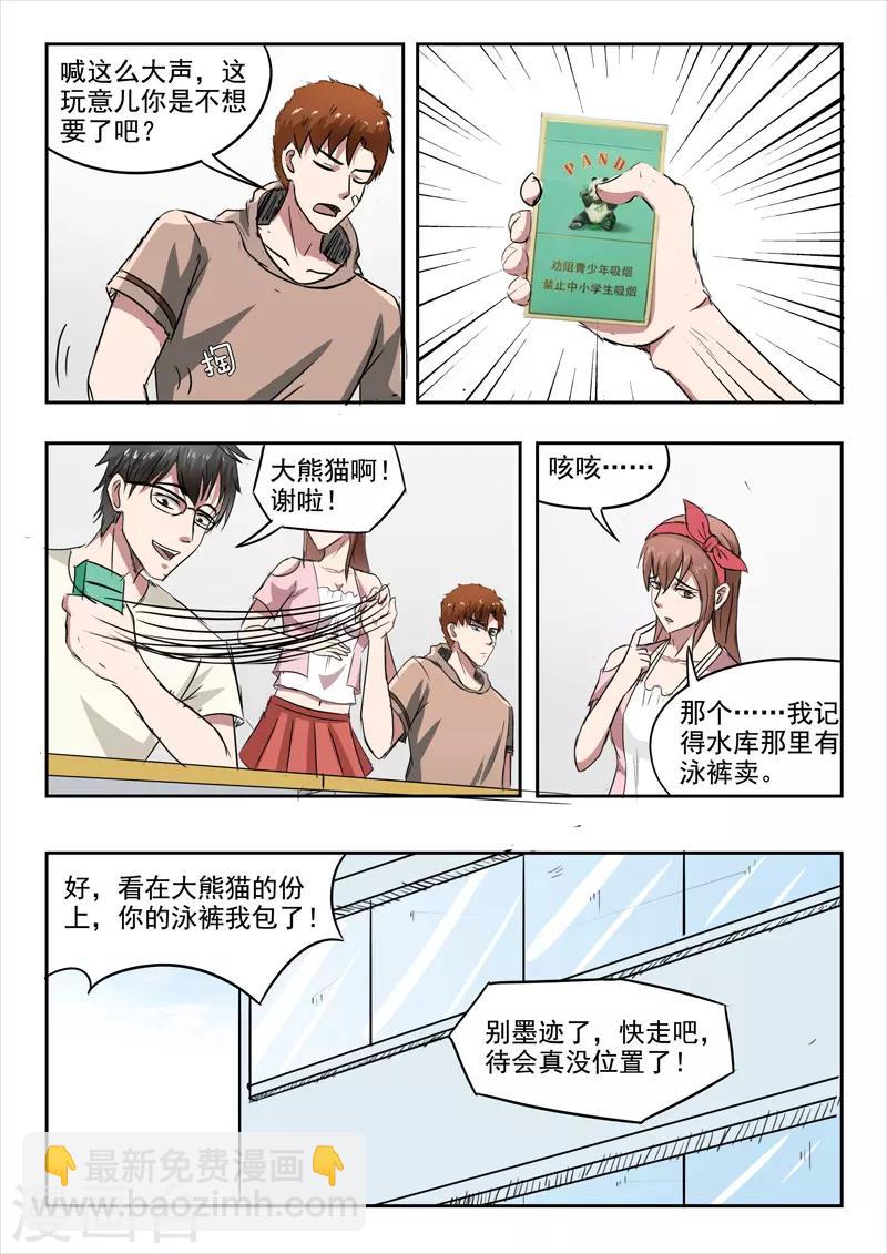 第156话-第200话