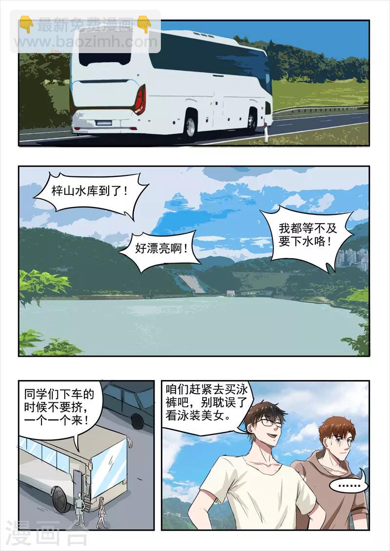 第156话-第200话
