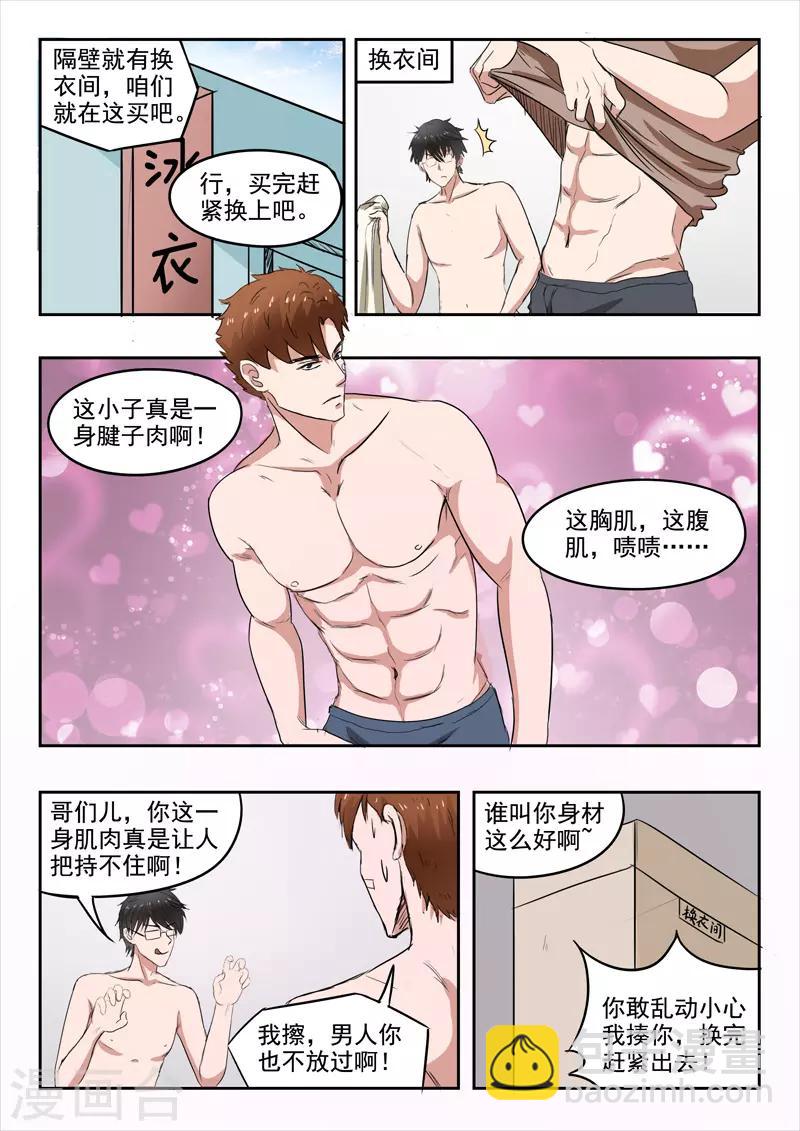 第156话-第200话