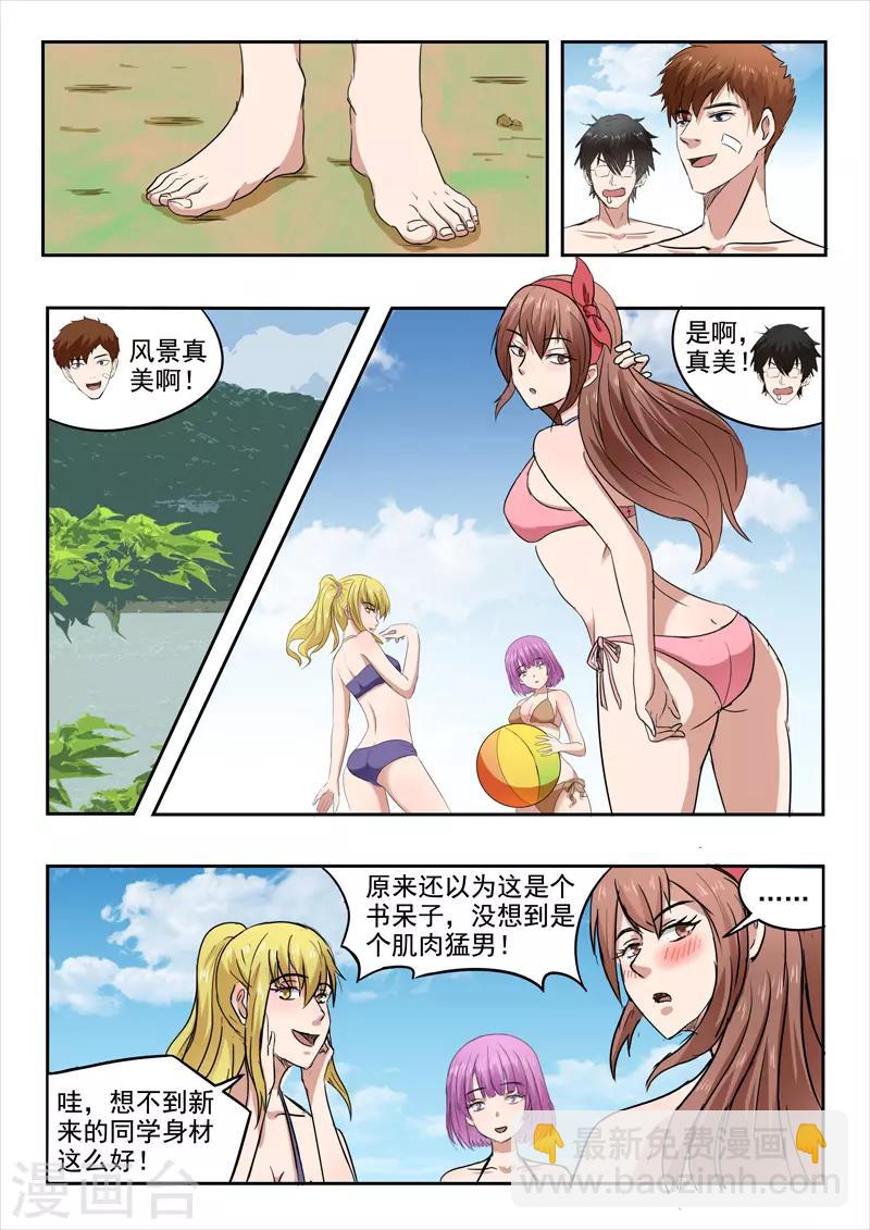 第156话-第200话