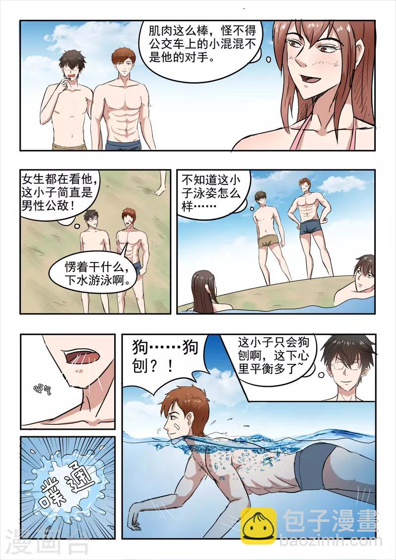 第156话-第200话