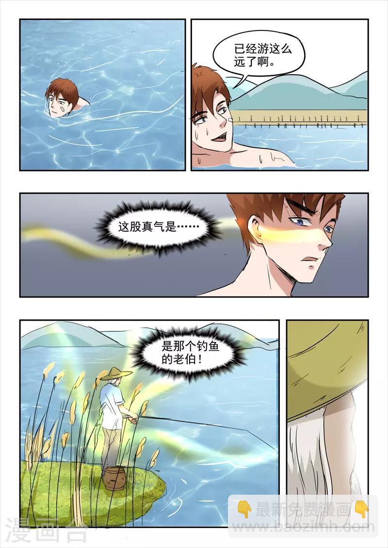 第156话-第200话
