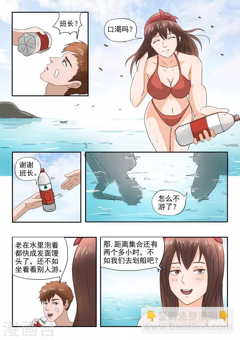 第158话-第202话