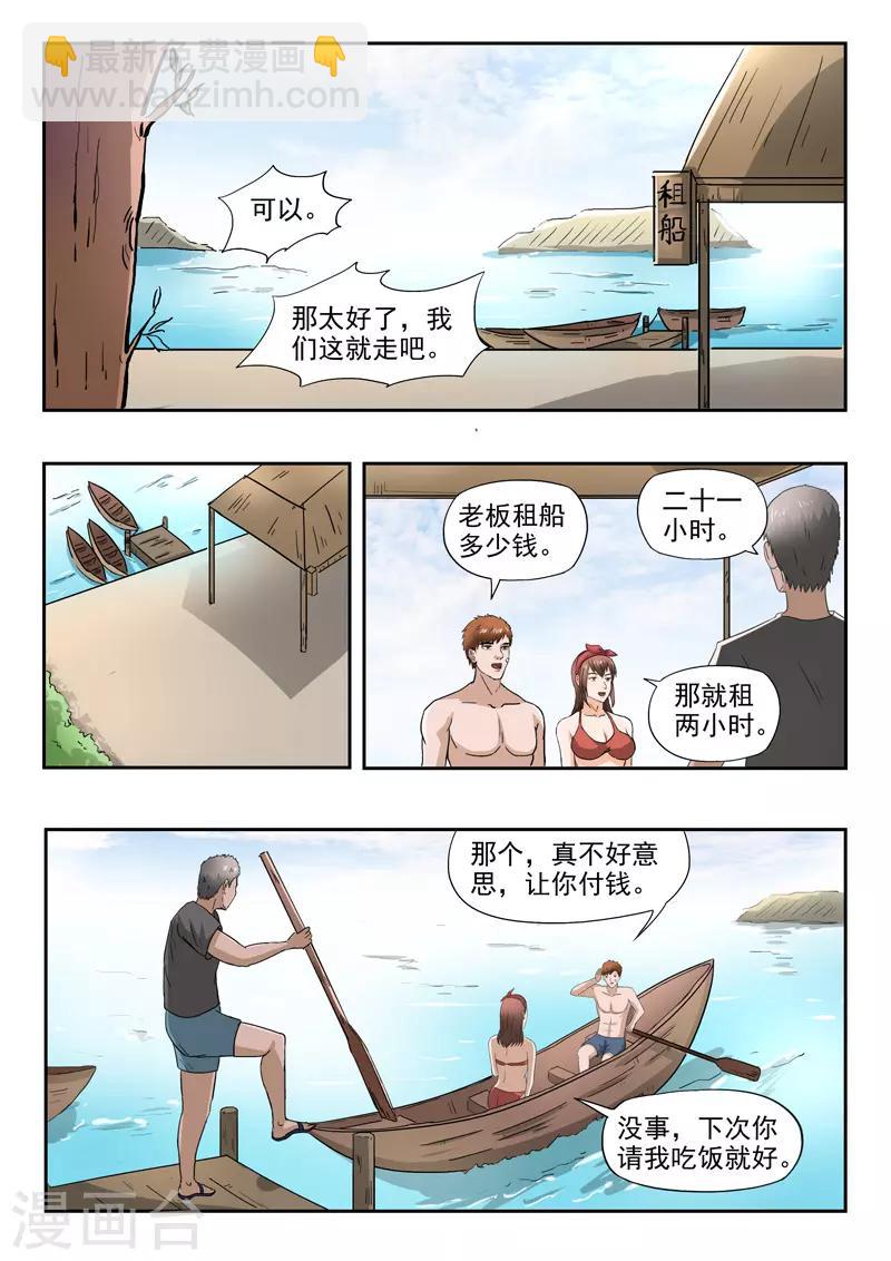 第158话-第202话