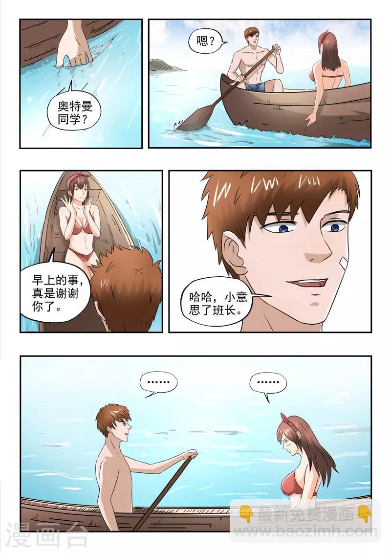 第158话-第202话