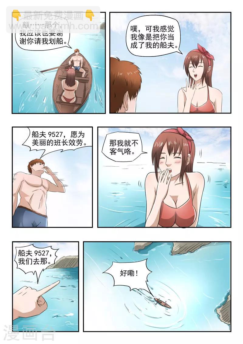 第158话-第202话
