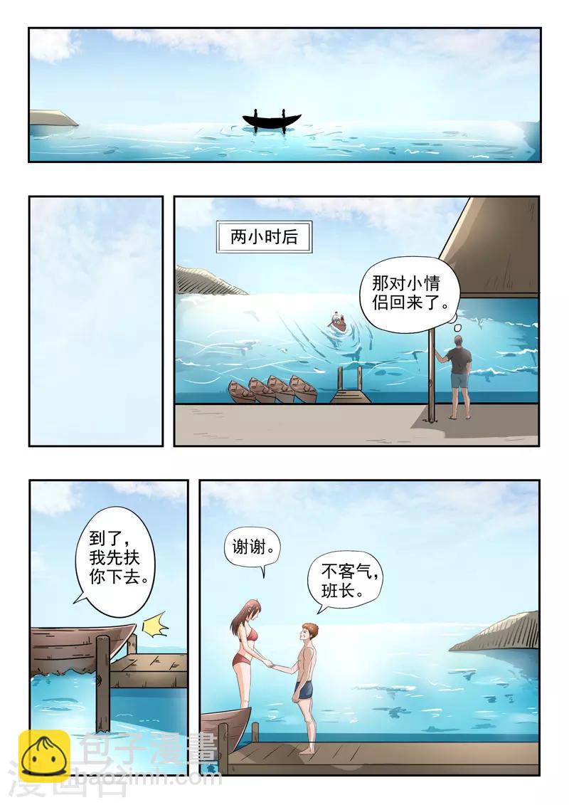 第158话-第202话