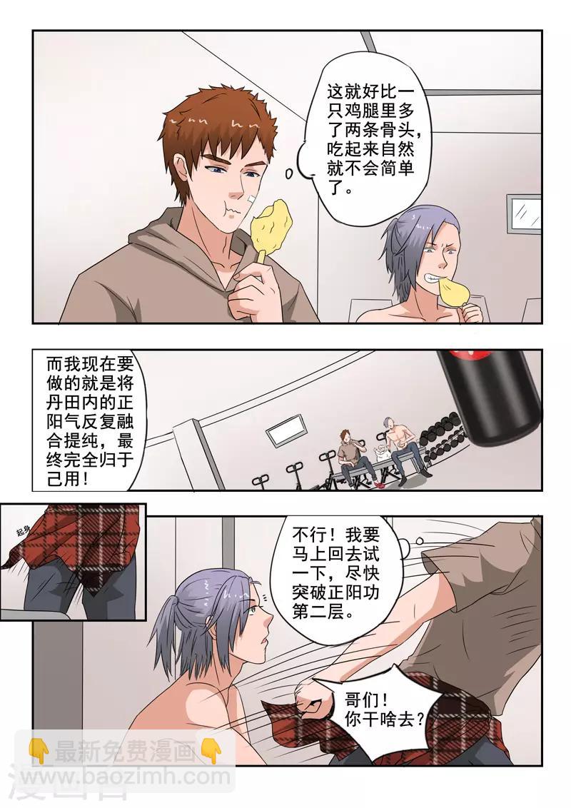 第160话-第204话