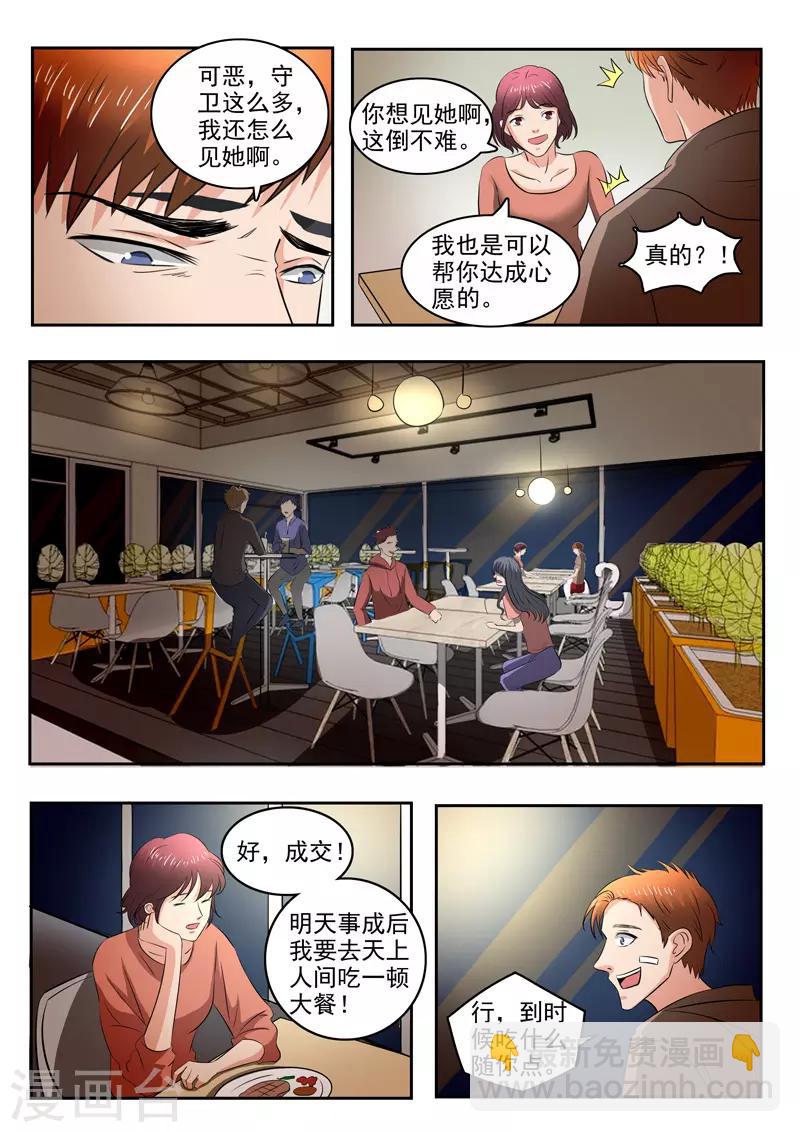 第162话-第206话