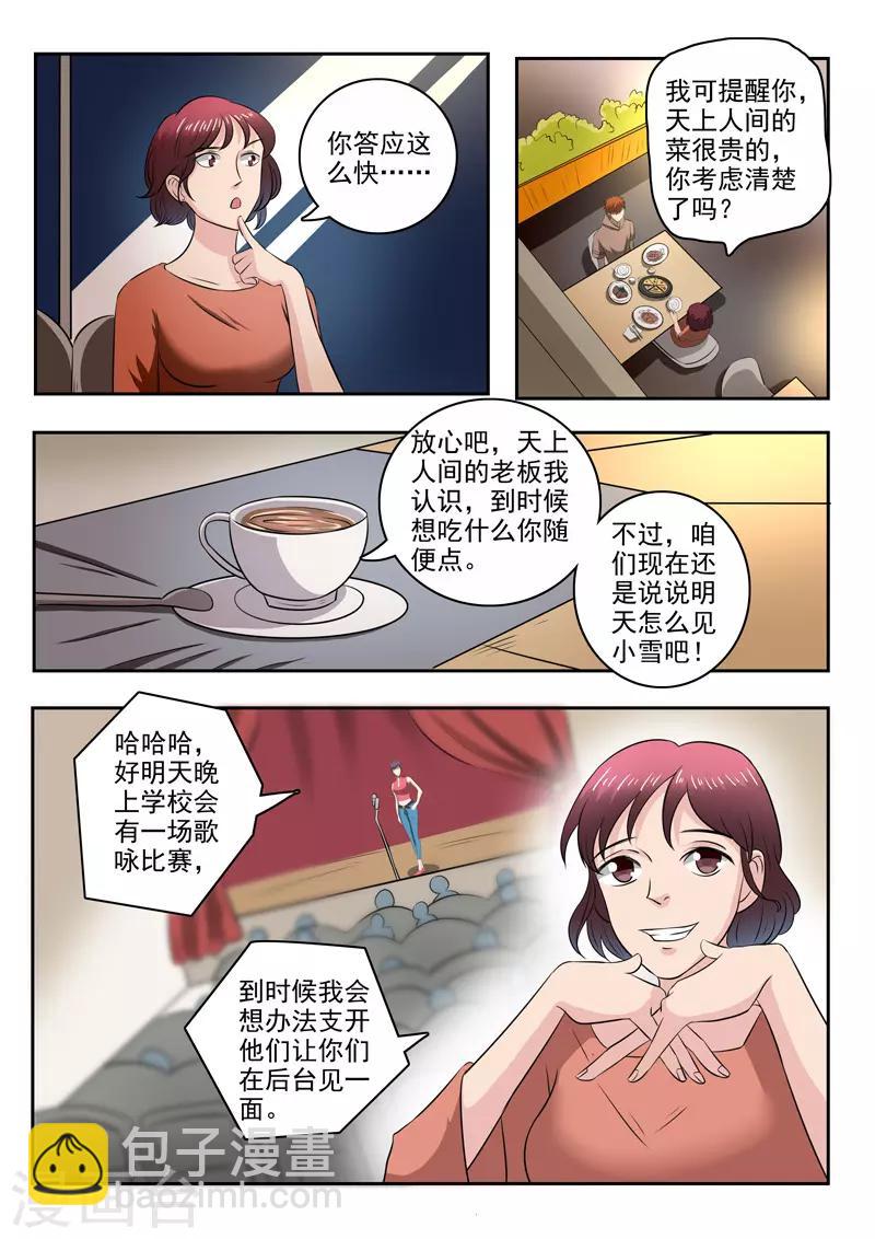 第162话-第206话