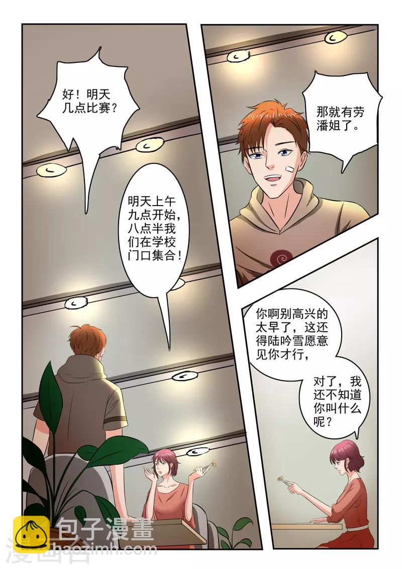 第162话-第206话