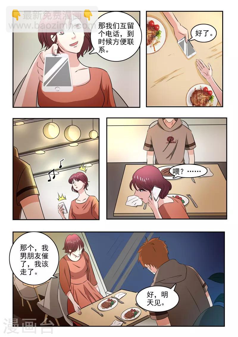 第162话-第206话