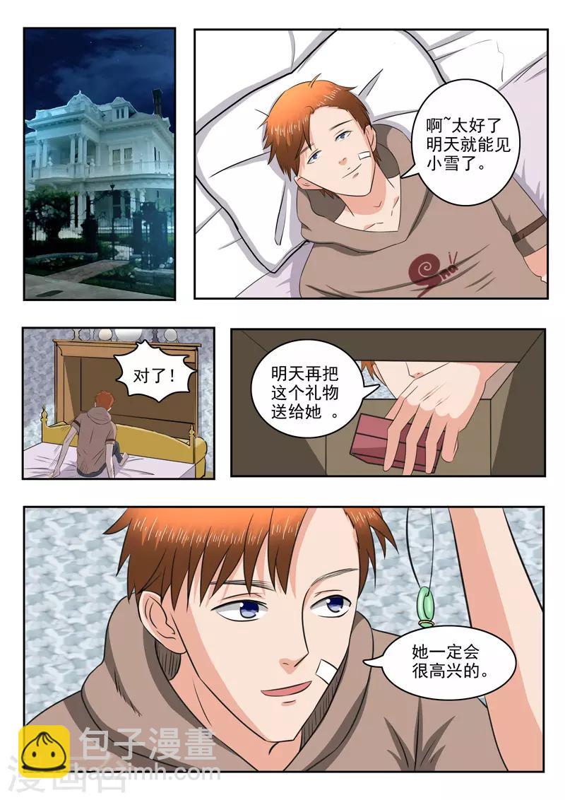 第162话-第206话
