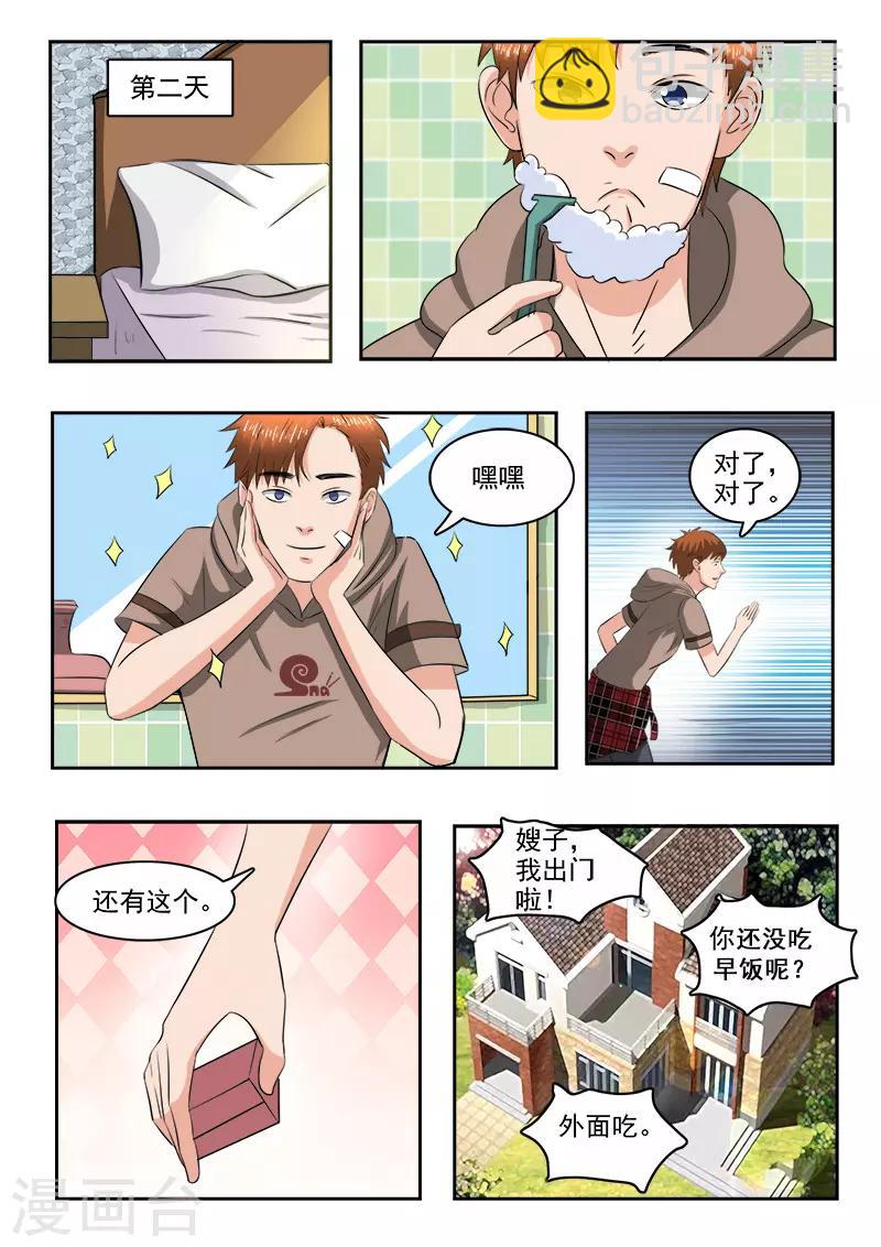 第162话-第206话
