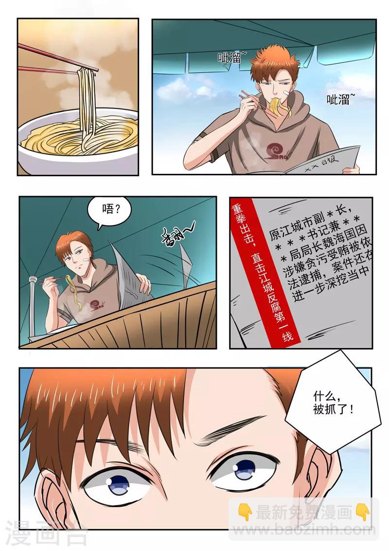 第162话-第206话