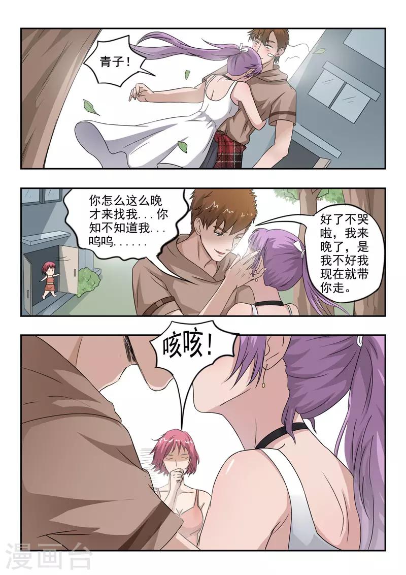 第164话-第208话