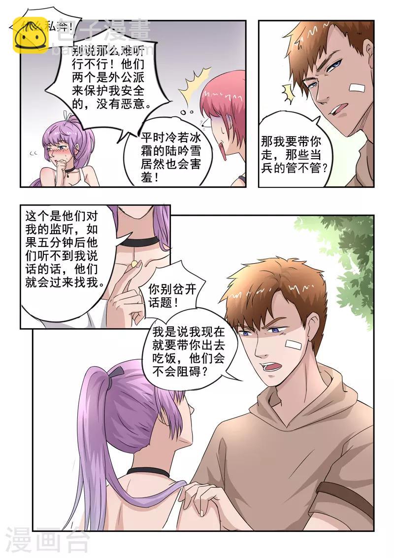 第164话-第208话