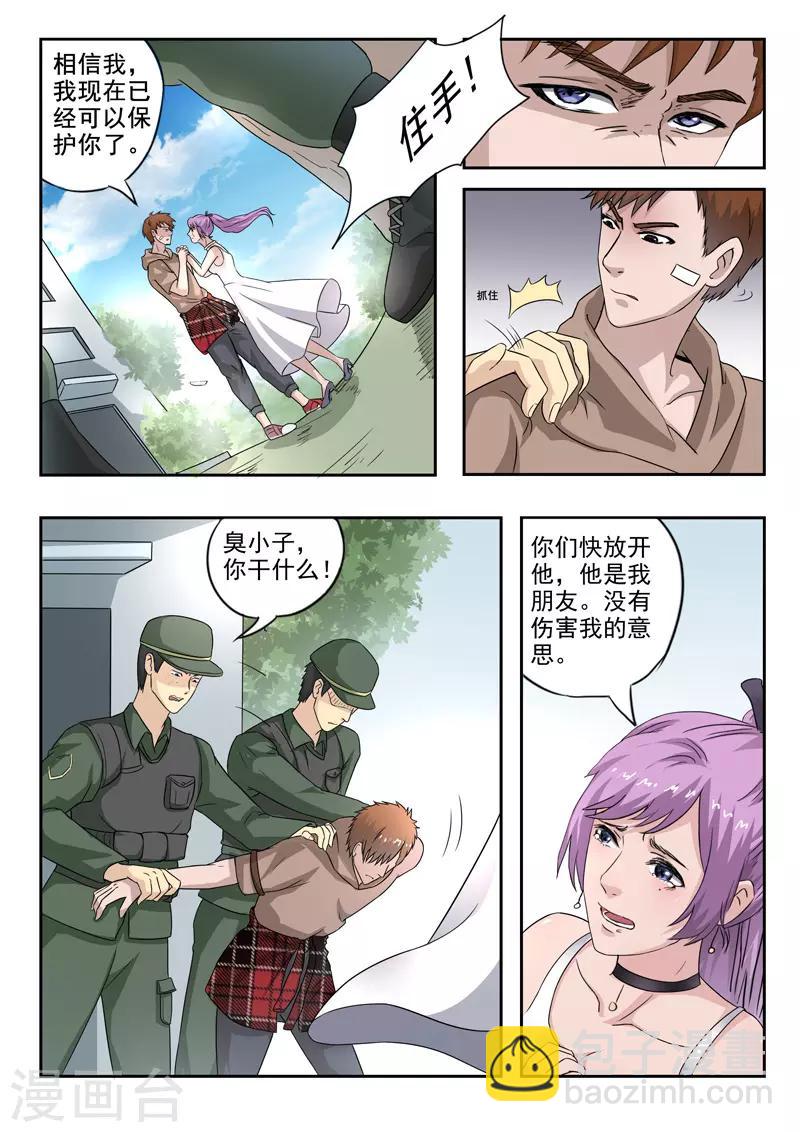 第164话-第208话