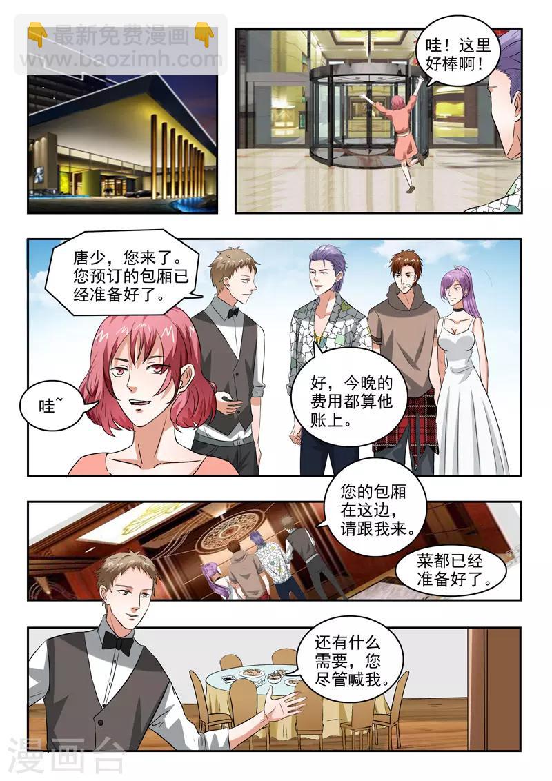 第166话-第210话