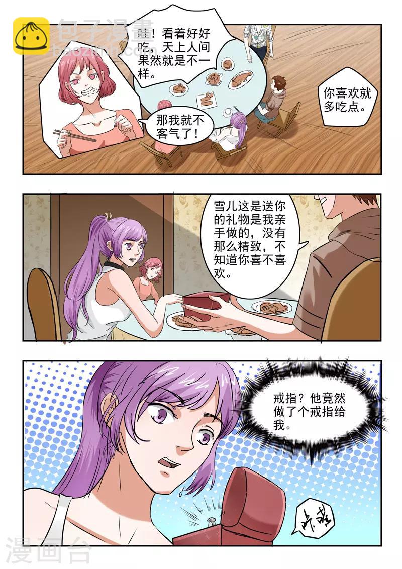 第166话-第210话