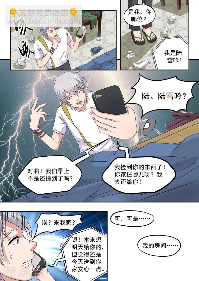 旧版第22话-第22话