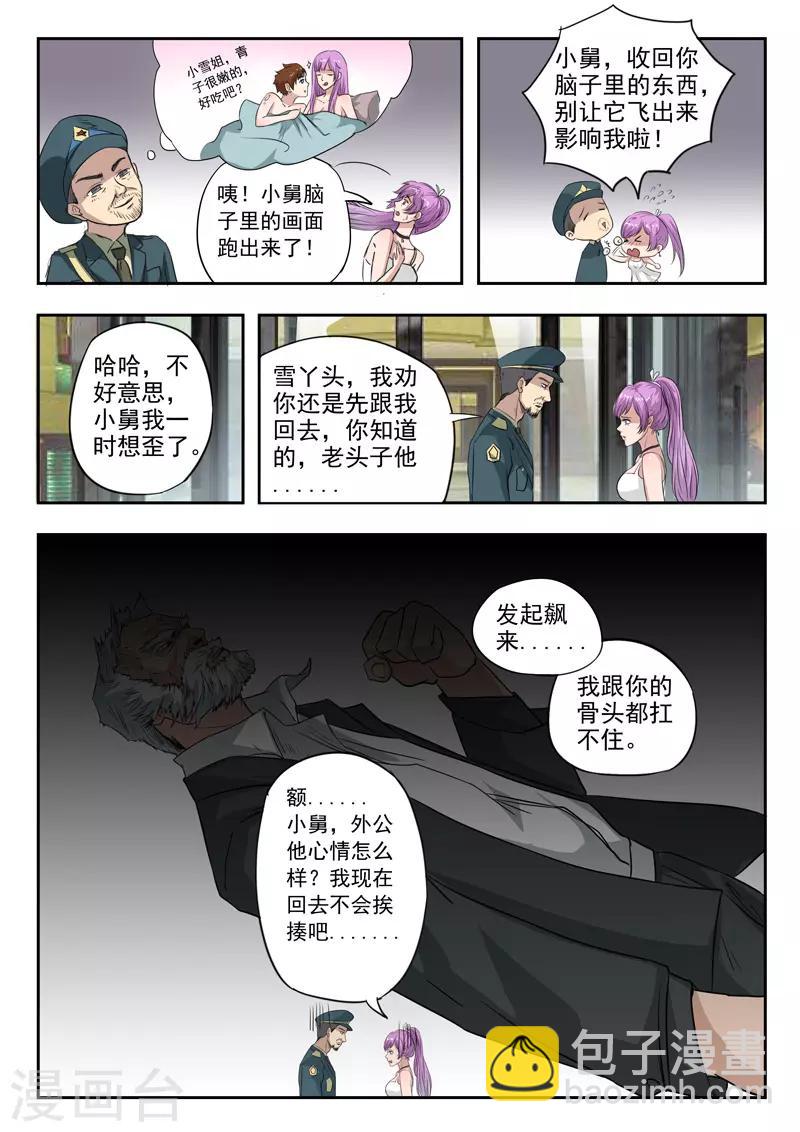 第168话-第212话