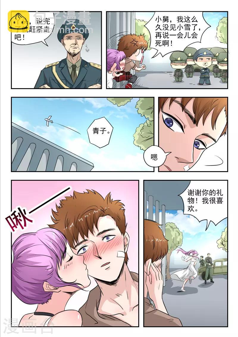 第168话-第212话
